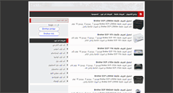 Desktop Screenshot of egydriver.com